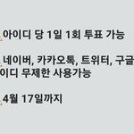 [더보이즈] 학년이 서울괴담 광고 투표 같이 하자!