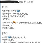 [ㅈㄱㄴ] 우리학교 급식 이정도면 <b>날짜</b> 바뀐거 아니냐
