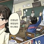 공혁준이랑 결혼못해서 열등감느낀다고 <b>솔직</b>하게 말해 여자들아