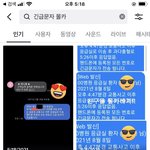 [드루와] 야 이거 틱톡 잼<b>민이</b>들 선 ㅈㄴ 넘네?