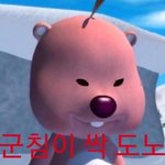 아파트 시공할때 건설자들 방에 똥싼대