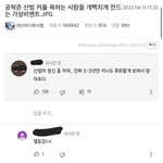 남자들이 왜 공혁준까들<b>한테</b> 열등감이라고 하는지 알려줄게