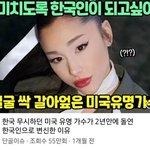 [드루와] 우리나라 국뽕이 일본 중국 <b>능가</b>하는듯