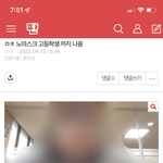 ㅁㅊ <b>노마스크</b> 고등학생까지 나왔네