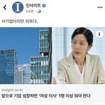 [댓글부탁해] 바람직한 여성할<b>당제</b> 너무좋네요