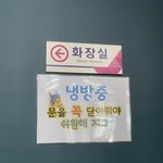 [드루와] 우리반 ㄹㅈㄷ로 <b>노잼</b>+모범반임