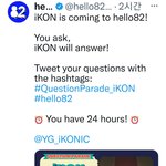 [아이콘] Hello 82 출연