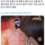 [NCT정우] <b>감동</b>..ㅠㅠㅠ