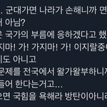 [군대] ㅁㅍ) ㅇㄱㄹㅇ