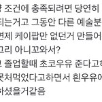 [군대] <b>난이</b>겈ㅋㅋㅋㅋㅋ