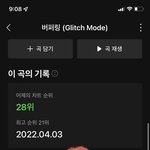 [NCT드림] 스밍인증 <b>역할</b> 딱 1개잖아