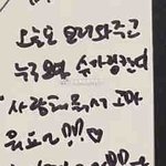 [NCT정우] 아ㅋㅋㅋㅋㅋㅋㅋㅋ슈가링<b>캔디</b>