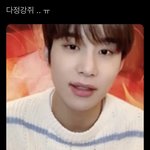 [NCT칠프] 와….이거 봐봐