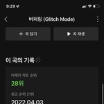 [NCT드림] 인증플 푸는 기념 어그로 거르는 팁