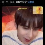 [NCT칠프] <b>유튜브</b> 할래?