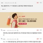 해찬팬들 <b>양심</b> 있냐