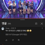 아이브 <b>앵콜</b> 외퀴들 반응도 별론데..?