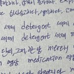 니네 영어 단어 외우는데 진짜 얼마 안 걸림?