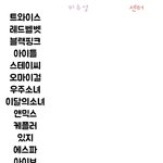 [모두드루와] 걸그룹별 비주얼,<b>센터</b> 누군거 같아??