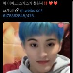 [NCT칠프] 마쿠 스키스키 챌린지 했넹ㅋㅋㅋ