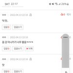 [NCT드림] 꿋꿋하게 미니카 외치는 <b>여성</b>...