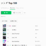 [모두드루와] 일본에서 음원 대<b>박난</b> 샤이니 온유.jpg