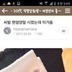 [드루와] 오늘 내 기분 짤 4장으로 <b>요약</b>