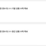 나 최애학교 <b>기출</b>문제 풀어볼거임