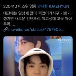 [NCT칠프] <b>일상</b>의 재현 제발 찍어주세여