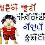 [댓글부탁해] 나걍인생망한거임?답이없음?