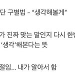 [NCT정우] 아 팬분이 도쿄돔에서 크롭티 입어달라고 부탁하심