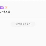 [NCT드림] <b>싸늘</b>하다