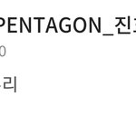 [펜타곤] <b>진호</b>가 오늘도 잘했대