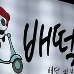 [댓글부탁해] 약간 부잣집 며느리 상? 있지 않냐