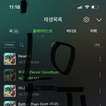 [NCT드림] 포타 노딱 읽을 수 있는 애들아 <b>와바</b>