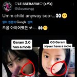 [드루와] 김가람 팬들 옹호글 <b>반박</b>