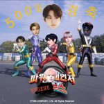 [엔하이픈] 엔진<b>포스</b> 엔하이픈