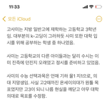 [댓글부탁해] 얘들아 나 ㅈㄴ<b>암울</b> 글쓰닌데