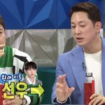 아 끼벨 옆에서 <b>한창</b> 아이돌 팬픽 써방얘기하고 있는데
