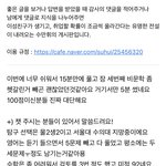 수만휘 이사람 <b>허언</b> 아니냐
