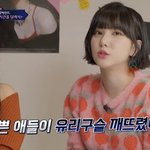 [모두드루와] 비<b>비지</b> 쏘스 저격했네 ㅋㅋ