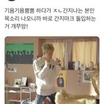 [NCT칠프] 타팬인데 이거 무슨 노래인지 알수있을까?