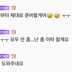 [NCT드림] <b>지송</b>이.. 이 효자야