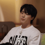 [세븐틴] 마지막 키스미베이비 누굴것 같아?