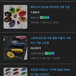 <b>현기차</b>에 포르쉐키링?