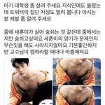 <b>오세훈</b> 팬들은 죄다 왜이러는거냐 ㅋㅋㅋㅋㅋㅋㅋ