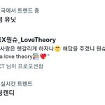 [NCT칠프] <b>현재</b> 짹 실트