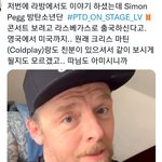 [방탄소년단] <b>사</b>ㅇ먼ㅍ그님 드뎌 콘서트 가시네ㅎ