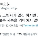 [세븐틴] 하... 바로 이거야 이게 컴백직전의 맛이고 <b>묘미</b>지