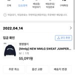 [NCT칠프] 코디옷인거 아는데